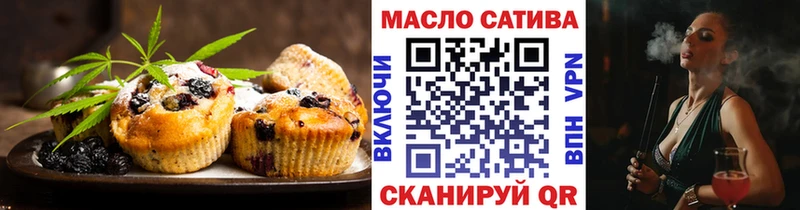 что такое наркотик Палласовка Canna-Cookies конопля
