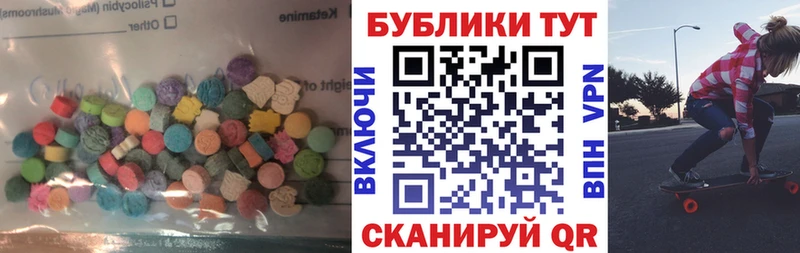 маркетплейс официальный сайт  Палласовка  Экстази louis Vuitton 