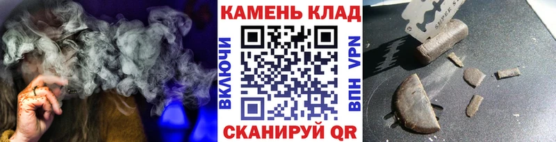ГАШИШ Изолятор  где купить наркоту  Палласовка 