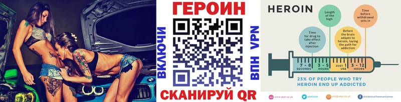 Героин афганец  продажа наркотиков  Палласовка 