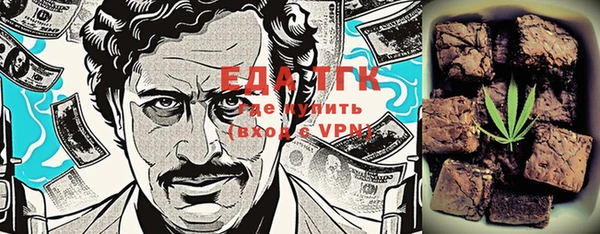 прущий лед Верея