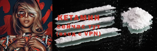 бутират Верхнеуральск