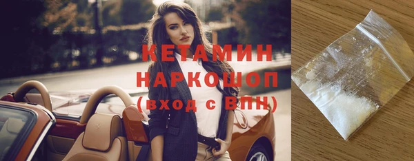 бутират Верхнеуральск