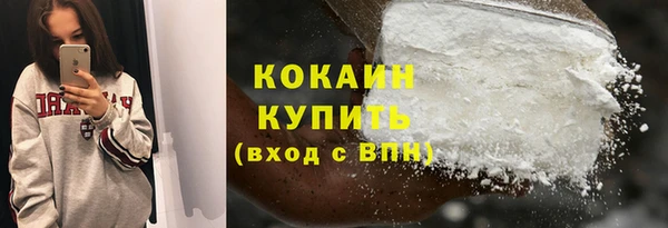 бутират Верхнеуральск