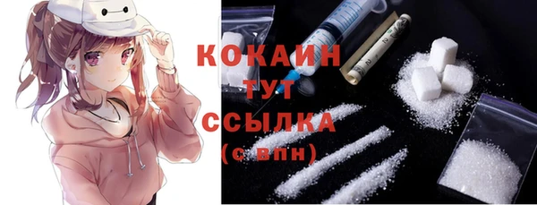 2c-b Верхний Тагил