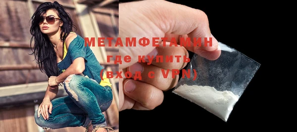 прущий лед Верея