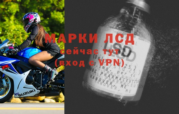 2c-b Верхний Тагил