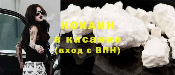 бутират Верхнеуральск