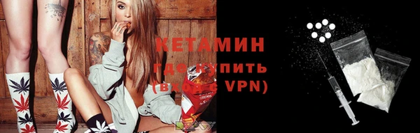 прущий лед Верея