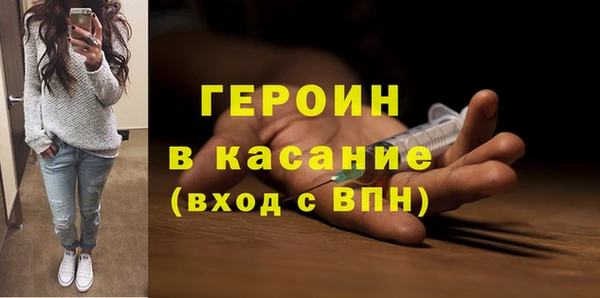 2c-b Верхний Тагил