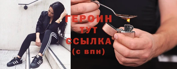 бутират Верхнеуральск