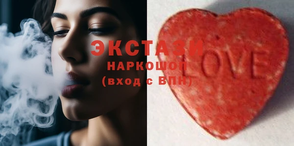 2c-b Верхний Тагил