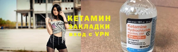 прущий лед Верея