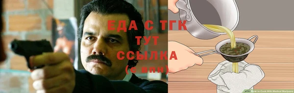 бутират Верхнеуральск
