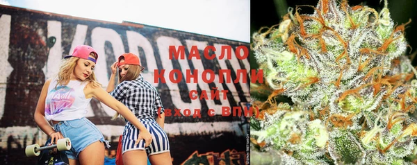 2c-b Верхний Тагил