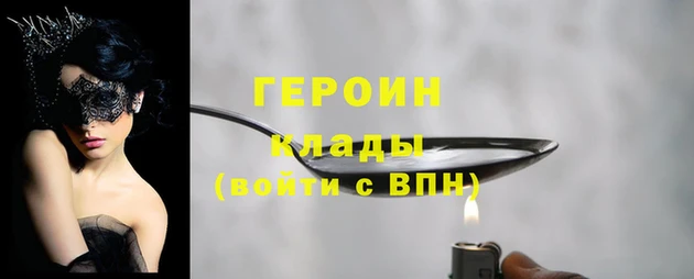 бутират Верхнеуральск