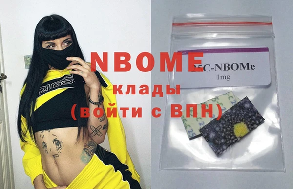 2c-b Верхний Тагил