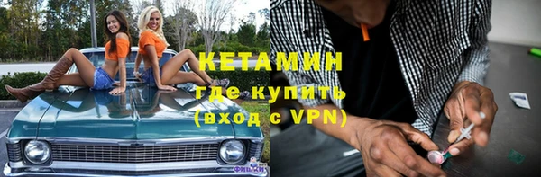2c-b Верхний Тагил
