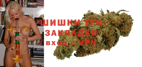 2c-b Верхний Тагил