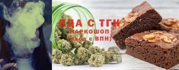 бутират Верхнеуральск