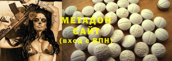 бутират Верхнеуральск