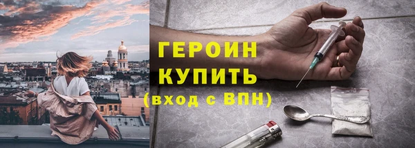 прущий лед Верея