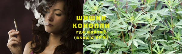 бутират Верхнеуральск
