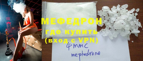 2c-b Верхний Тагил