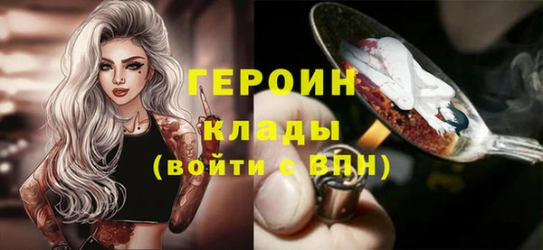 бутират Верхнеуральск