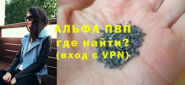 прущий лед Верея