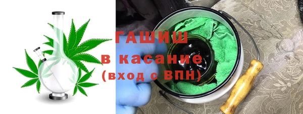 бутират Верхнеуральск