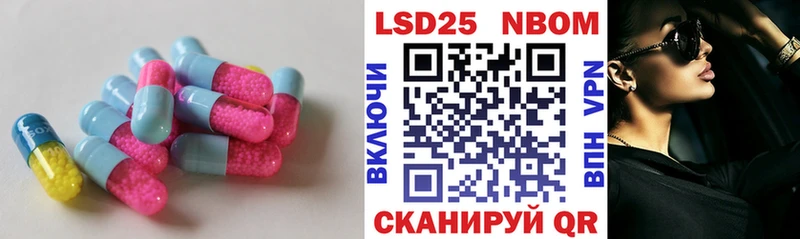 ЛСД экстази ecstasy Палласовка