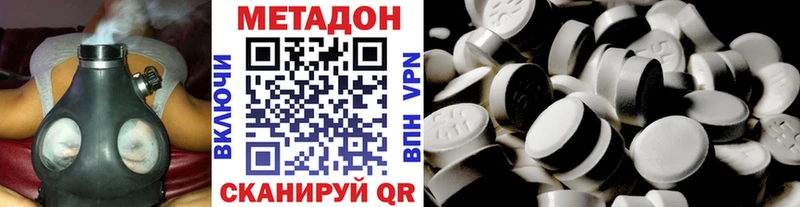Метадон белоснежный  как найти закладки  Палласовка 
