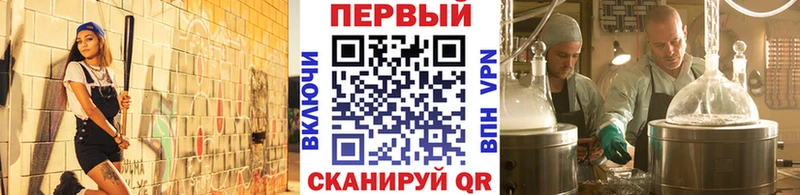 даркнет как зайти  Палласовка  МЕТАМФЕТАМИН кристалл 