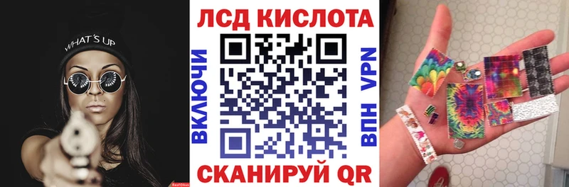 Марки N-bome 1500мкг  Палласовка 