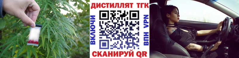 ТГК вейп с тгк  Палласовка 